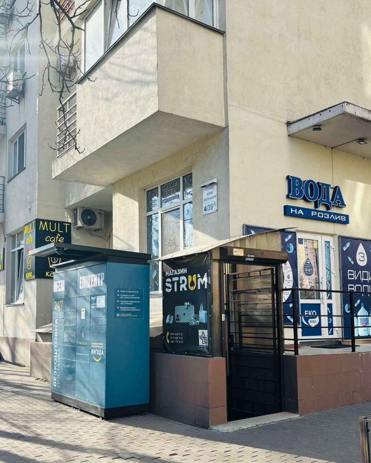 Kvartira Vozle Metro Darnitca Κίεβο Εξωτερικό φωτογραφία